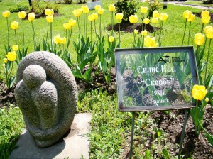 The Socialist sculpture park.