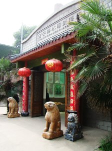 The official Terracotta Army shop