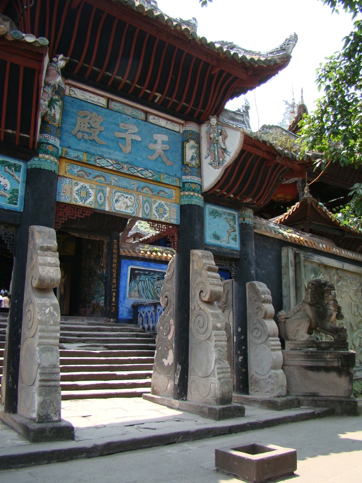 Tianzi Palace