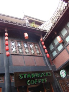 Jinli has a Starbucks!?