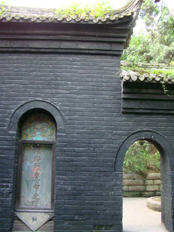 stone pillar inscribed with "The Tomb of Zhao Lie, Emperor of Han"