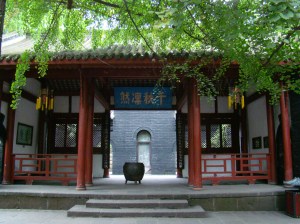 Wuhou Shrine