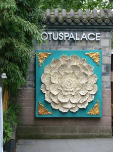 Lotus Palace Bar tea house