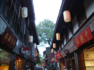 Jinli Street!