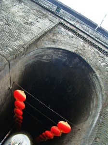 The south gate, Yongning (eternal peace),