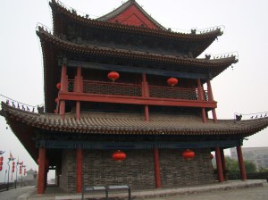 The South Gate Tower