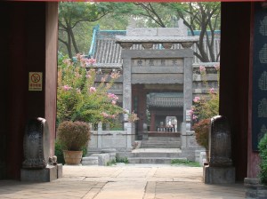 The Great Mosque of Xian