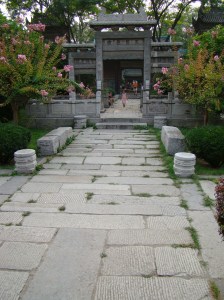 The Great Mosque of Xian