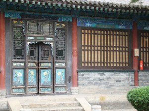 The Great Mosque of Xian