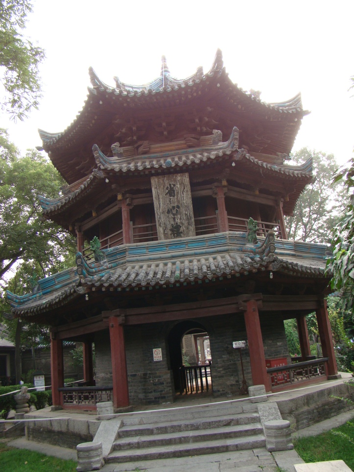 Xingxin Tower