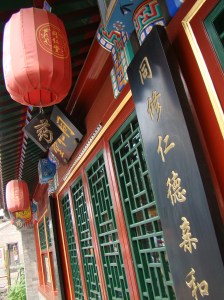 The Cloud-Dispelling Hall