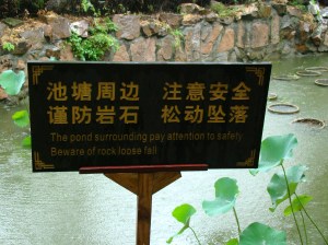 The Humble Administrator's Garden