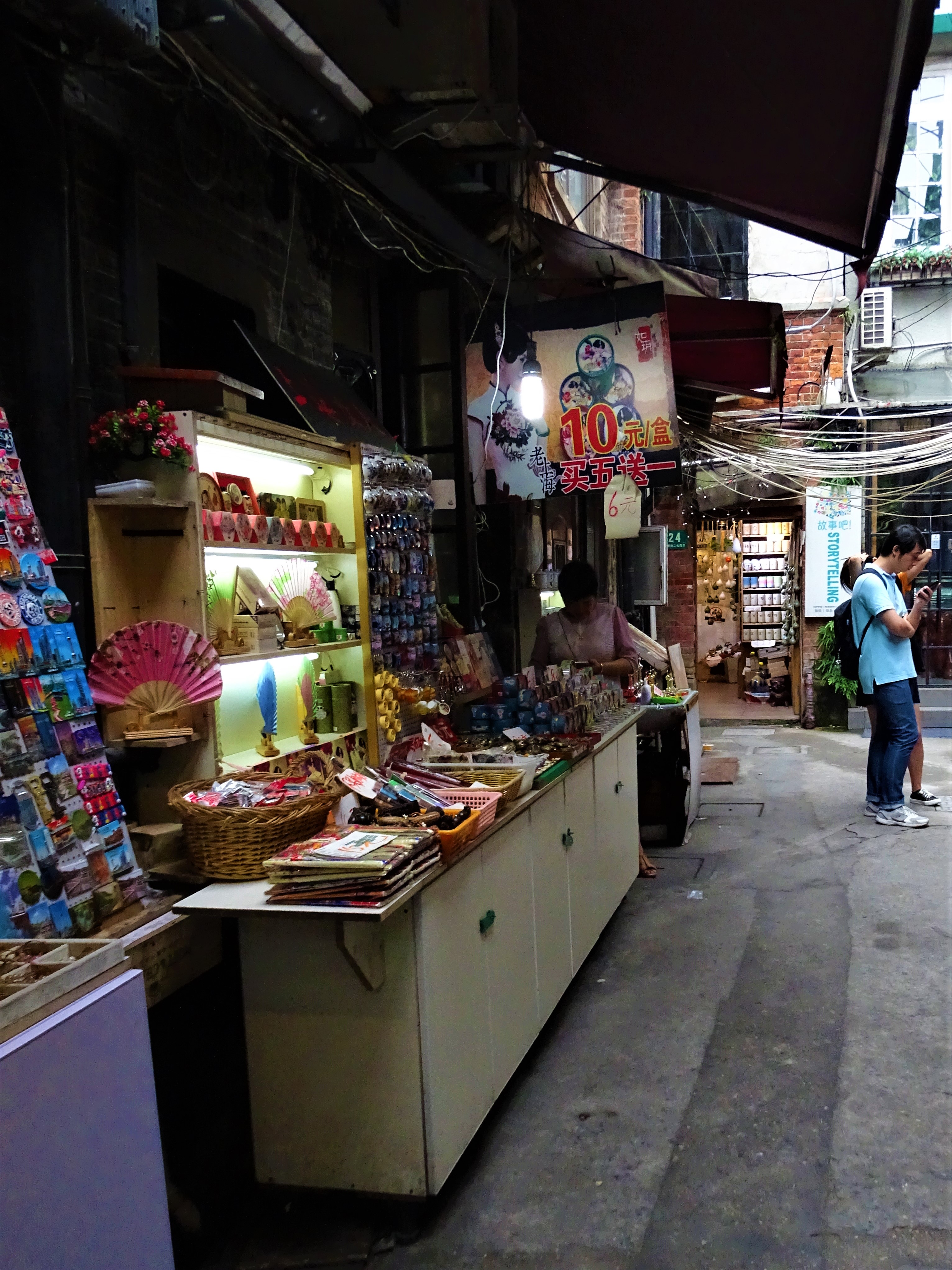 10 Tips for when you visit Tianzifang