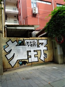 Street art in Shanghai