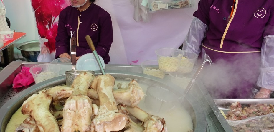 Chinese BONE soup/ broth