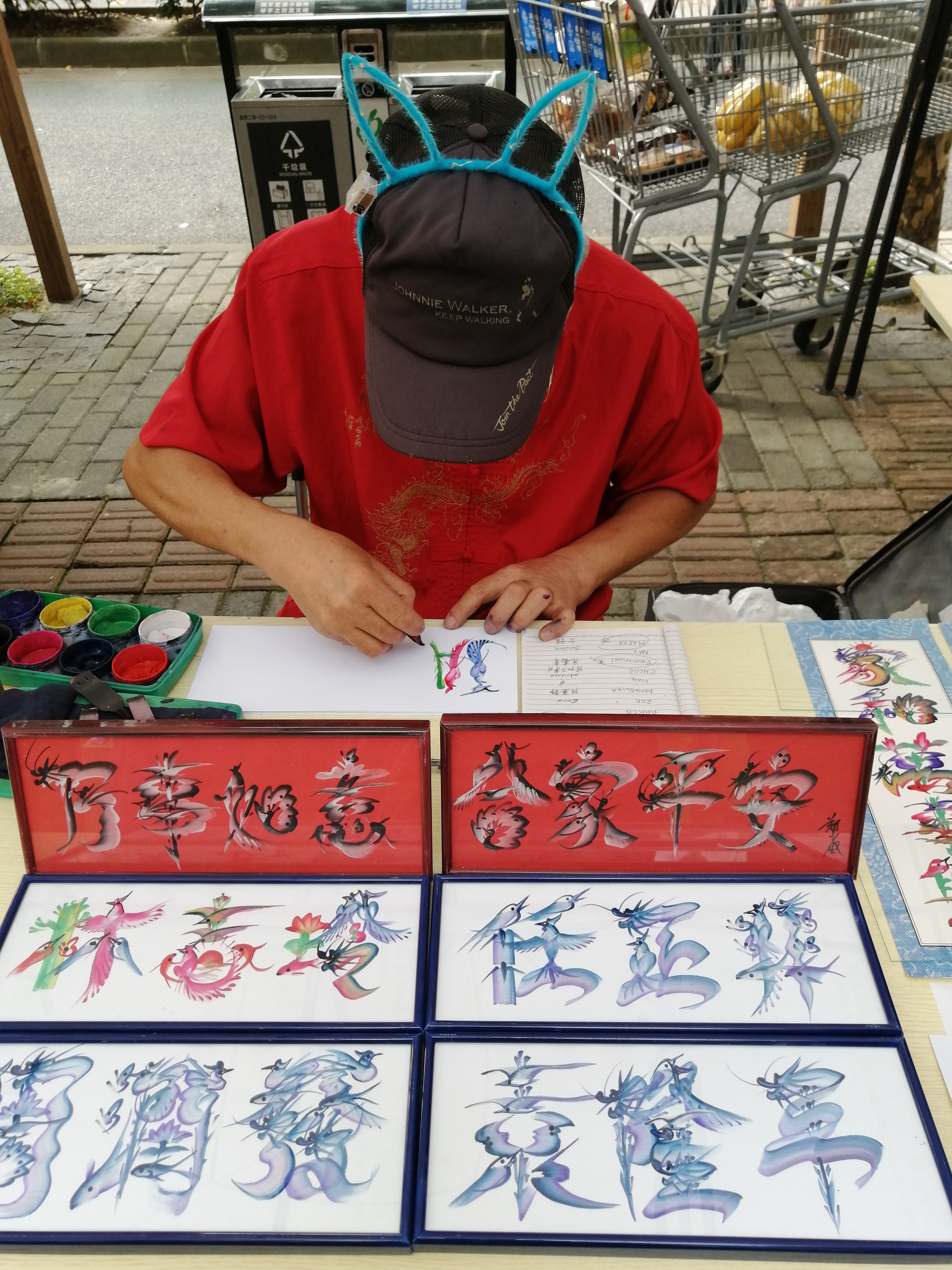 Chinese Calligraphy artist at work