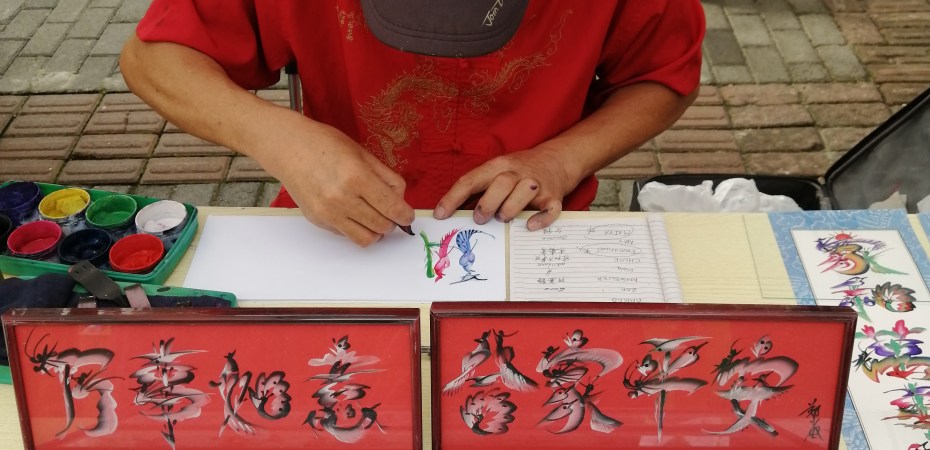 Chinese Calligraphy artist at work