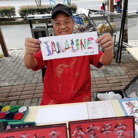 Chinese Calligraphy artist at work