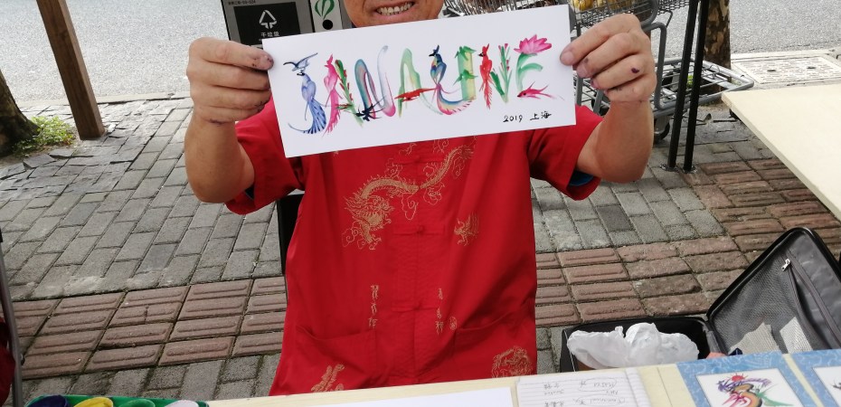 Chinese Calligraphy artist at work